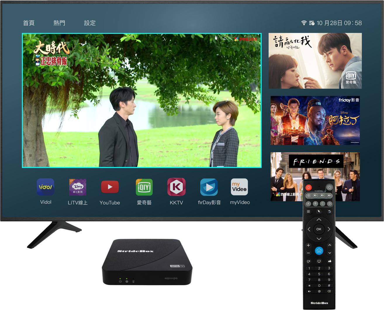 軟體就交給專業